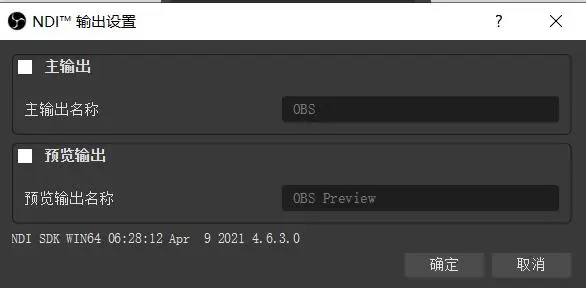 Obs Ndi 4 9 0 Newtek Ndi 集成到obs Studio 4 9 1 影库创作